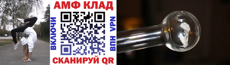 KRAKEN сайт  мориарти Telegram  Amphetamine 98%  Новоалександровск 