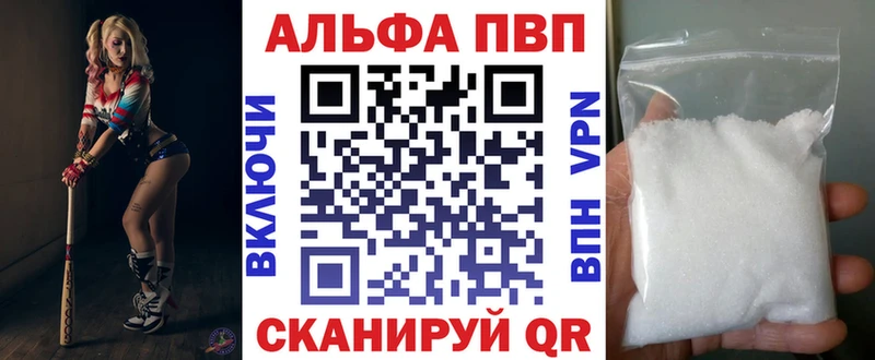 shop официальный сайт  где купить наркоту  Новоалександровск  A-PVP VHQ 