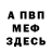 КЕТАМИН VHQ dragan monolit