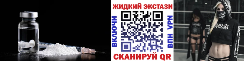 Бутират оксибутират  Новоалександровск 