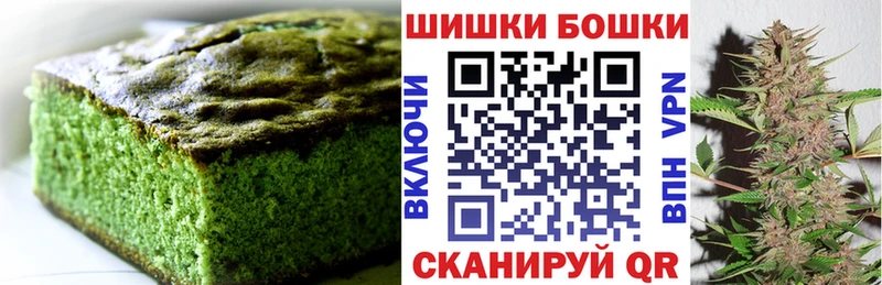 где можно купить наркотик  ОМГ ОМГ сайт  Cannafood конопля  Новоалександровск 