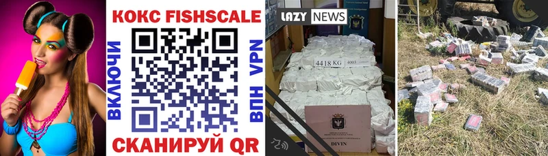 как найти закладки  Новоалександровск  COCAIN VHQ 