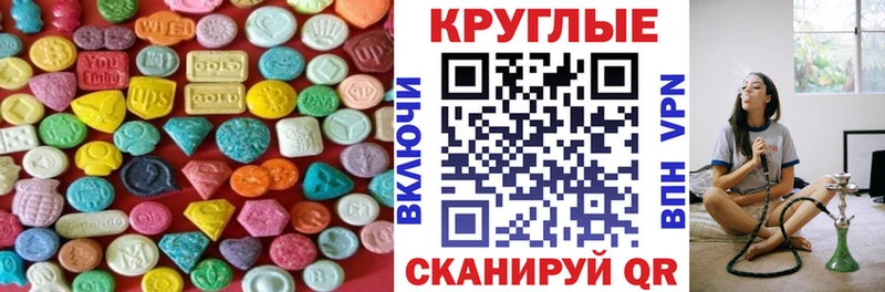 Экстази Дубай  наркошоп  Новоалександровск 