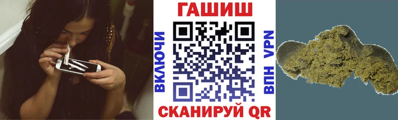 Гашиш Cannabis  купить закладку  Новоалександровск 