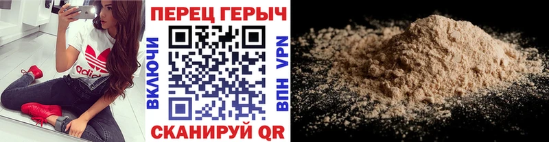 закладка  Новоалександровск  нарко площадка официальный сайт  Героин Heroin 