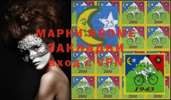 экстази Алзамай