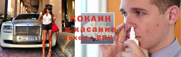 мефедрон Абаза