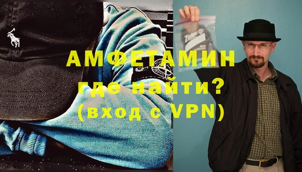 амфетамин Алексин