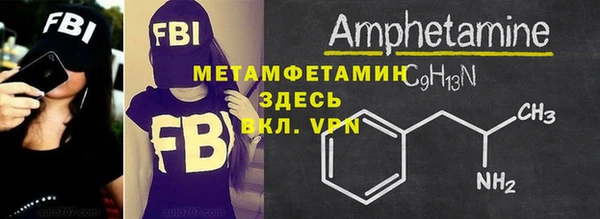 амфетамин Алексин