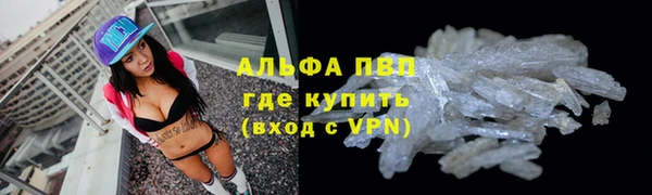 амфетамин Алексин