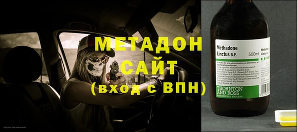амфетамин Алексин