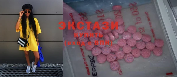 прущие крисы Алексеевка
