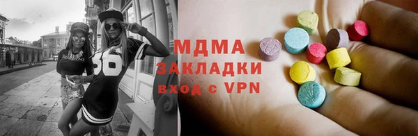 мефедрон Абаза
