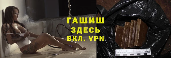 мефедрон Абаза