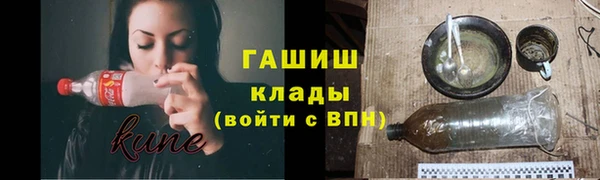 мефедрон Абаза