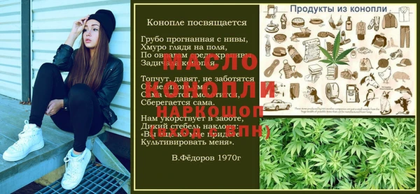прущие крисы Алексеевка