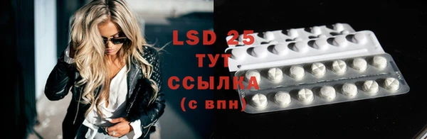 прущие крисы Алексеевка