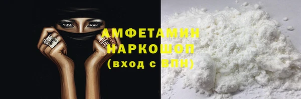героин Абдулино