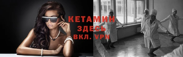 амфетамин Алексин