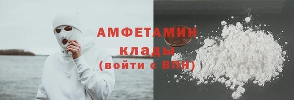 мефедрон Абаза