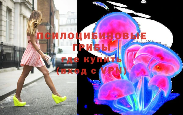 мефедрон VHQ Пересвет