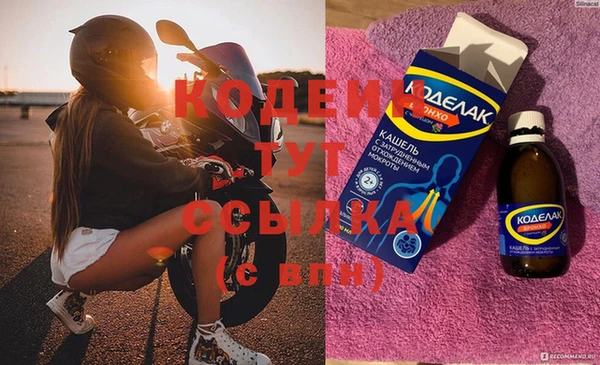 амфетамин Алексин
