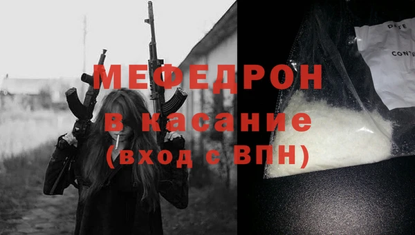 мефедрон Абаза