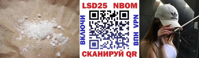 Лсд 25 экстази кислота  Новоалександровск 
