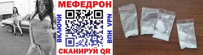 Мефедрон 4 MMC  где найти   МЕГА ONION  Новоалександровск 