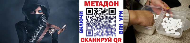 что такое   кракен онион  МЕТАДОН белоснежный  Новоалександровск 
