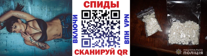 Метамфетамин Methamphetamine Новоалександровск