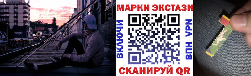 Марки 25I-NBOMe 1,8мг  blacksprut как зайти  Новоалександровск 