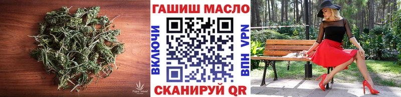 KRAKEN как войти  Новоалександровск  ТГК вейп с тгк 